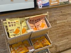 -去茶山(重庆万象城店)