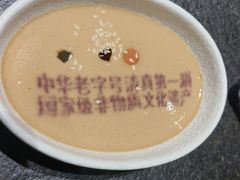 -东来顺(非遗·清真火锅·盛世广场店)