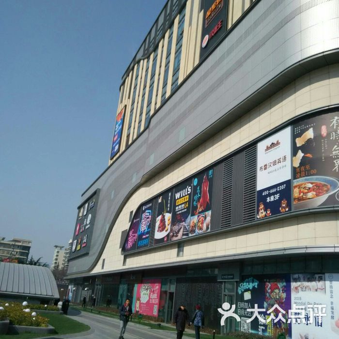 徐汇日月光中心图片-北京综合商场-大众点评网