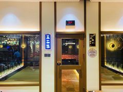 -青水瓦台汤泉(未央店)