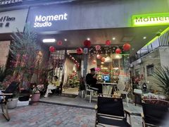 -Moment coffee莳光里咖啡