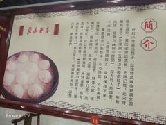-鼓楼夜市