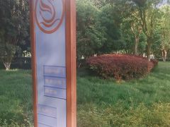 -天鹅湖体育公园