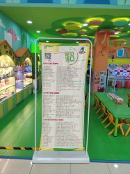 -宝贝渡口儿童游乐园(华南安盛店)