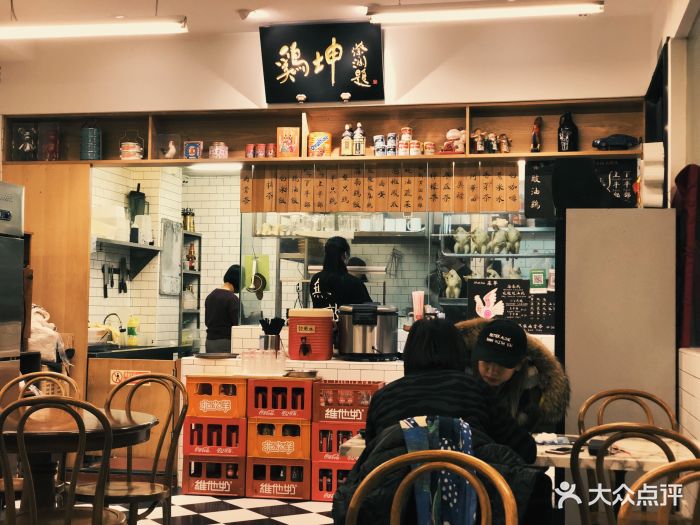 鸡坤茶室(三里屯店)图片 第459张