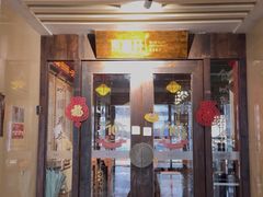 -素德轩素食餐厅(东港店)