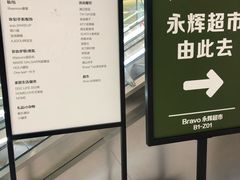 -首开·龙湖成都西宸天街
