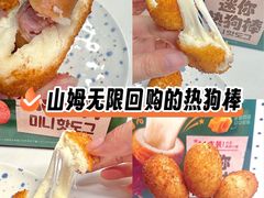 -山姆会员商店(杨桥西路店)