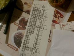 账单-王妈热卤·川味馆(海昌店)