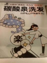 -可樱汇·美容洗发SPA