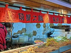 -福苗小骆驼烧烤(大唐不夜城店)