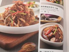 菜单-有璟阁港式餐厅(金融街购物中心店)