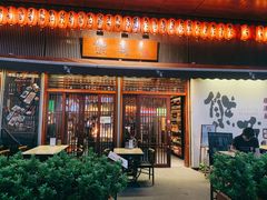 门面-熊藏居酒屋(kkone店)