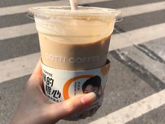 -库迪咖啡(重庆新光天地店)