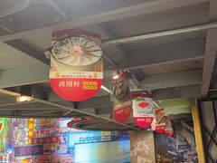 -捞围鲜·港式打边炉(海阳路店)
