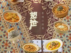 -杭州湖滨in77