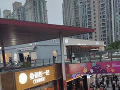 -证大大拇指广场(芳甸路店)