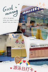 -蓝色海林婴幼儿水育馆(新辰里学清路店)