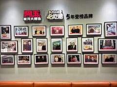 -阿五黄河大鲤鱼(英协路店)