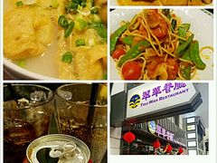 -翠华餐厅(湾仔店)