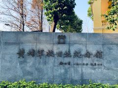 -长洲渡车船码头