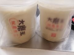 -永和大王(梅家浜店)