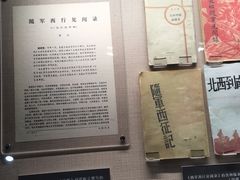 -陈云纪念馆