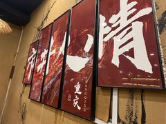 -川芙蓉·市井老川菜(人广店)