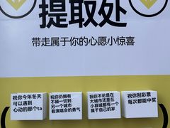 -福田卓悦INTOWN购物中心