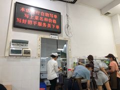 -南记食粥坊·宵夜大排档(莲花总店)