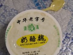 -奶酪魏(牛街总店)