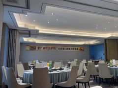 -恒记饭店(珠江路总店)