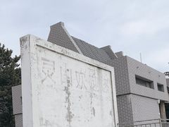 -灵山