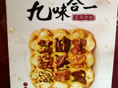 -必胜客(五道口店)