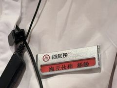 -海底捞火锅(苏宁广场店)