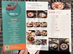 菜单-潮粥荟·潮汕砂锅粥(朝阳大悦城店)