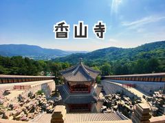 -香山公园