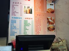 菜单-公仔堂港式茶餐厅(西村店)