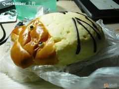 龙猫面包-多乐之日(五道口店)