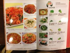菜单-华兴大酒楼(亿宝大厦店)