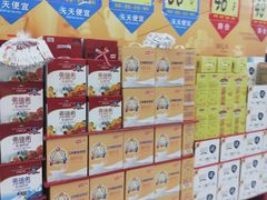 店内环境-大润发(浒关店)
