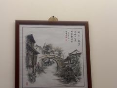 -苏州佳怡假日酒店