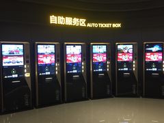 -万达影城(常熟IMAX店)