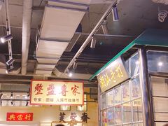 -十六蒲(桂林路店)