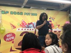 -米卢宠物公园(广华居店)