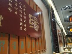 -一盏明灯全素斋(殊像寺店)