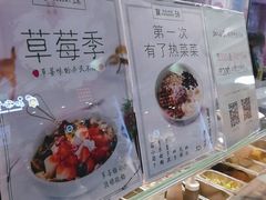 -宝珠奶酪(浦东金桥店)