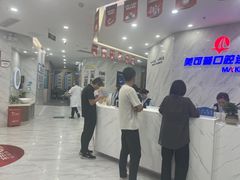 -美可普口腔医院(宝龙标杆店)