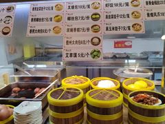 -椰小调.儋州米烂(名门店)