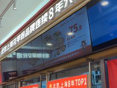 -见味花甲(福田coco park店)